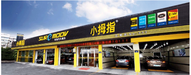 不止有突破，還要助發(fā)展，“一城百店”助力區(qū)域服務(wù)商拓展機會_08.gif