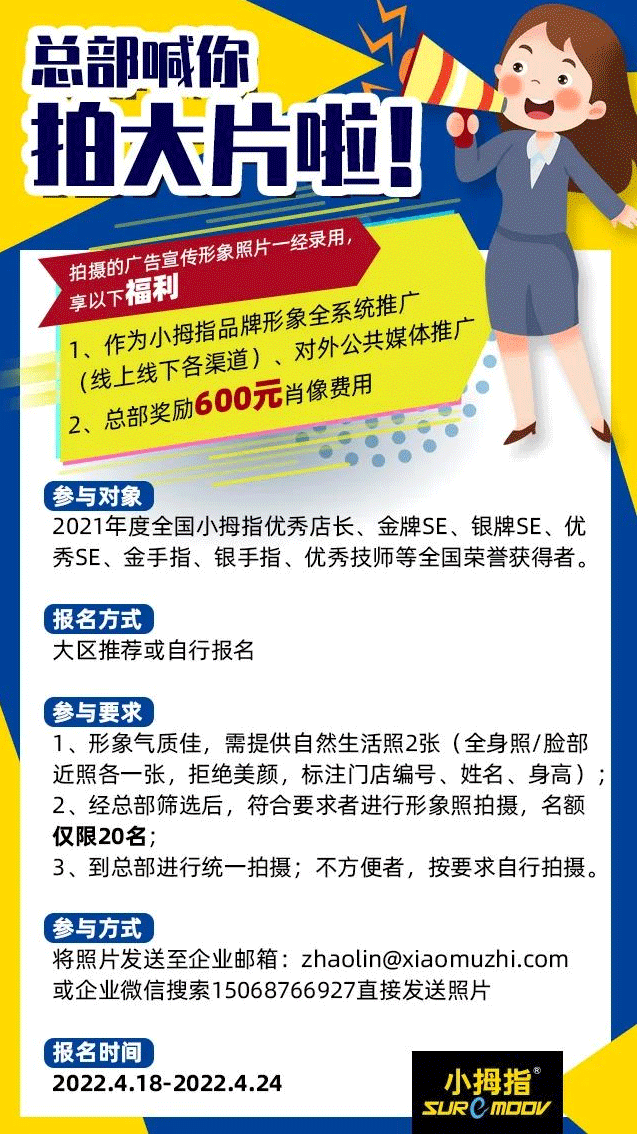不止有突破，還要助發(fā)展，“一城百店”助力區(qū)域服務(wù)商拓展機會_13.gif