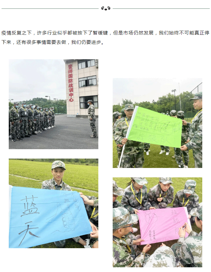這期小拇指“特訓(xùn)營”學(xué)習(xí)，居然治好了他的職業(yè)焦慮！_10.gif