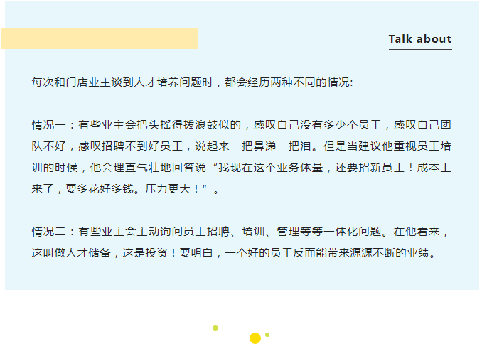 成本VS投資？關(guān)于SE（汽車服務(wù)工程師）的觀點對弈，你和誰更“氣味相投”？_03.gif