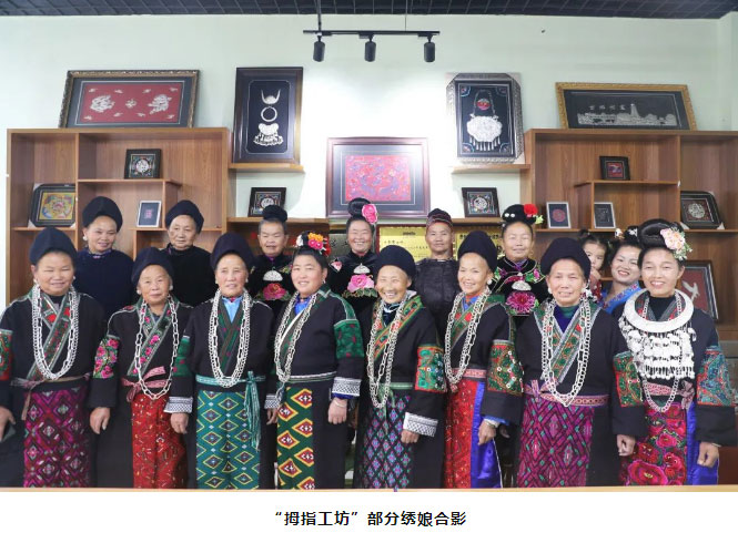 貴州臺(tái)江“鄉(xiāng)村振興研究院”正式掛牌，小拇指公益事業(yè)再上新臺(tái)階_06.jpg