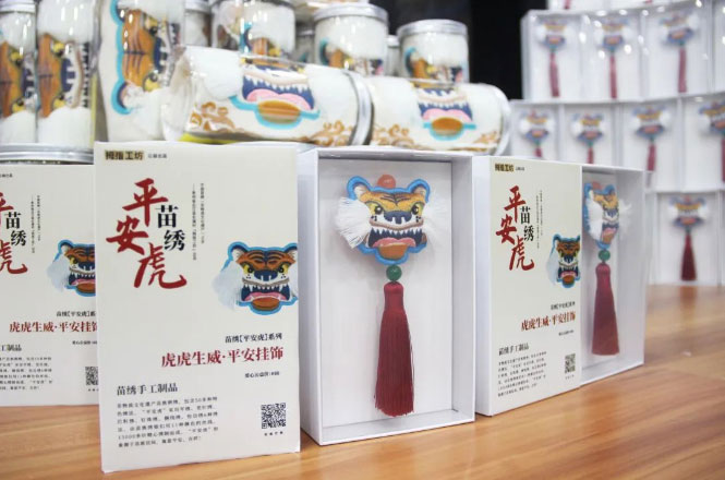 貴州臺(tái)江“鄉(xiāng)村振興研究院”正式掛牌，小拇指公益事業(yè)再上新臺(tái)階_12.jpg