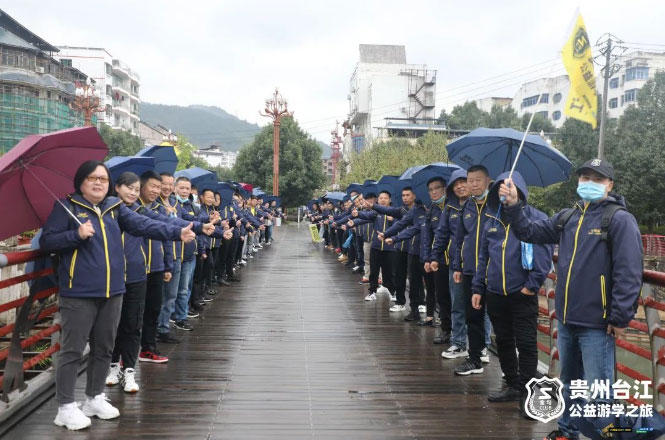 貴州臺(tái)江“鄉(xiāng)村振興研究院”正式掛牌，小拇指公益事業(yè)再上新臺(tái)階_18.jpg