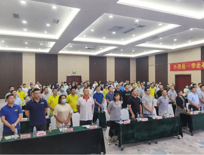 打基礎(chǔ)、抓效率、穩(wěn)增長(zhǎng)｜小拇指區(qū)域半年度會(huì)議全國(guó)多地召開(kāi)中……_03.jpg