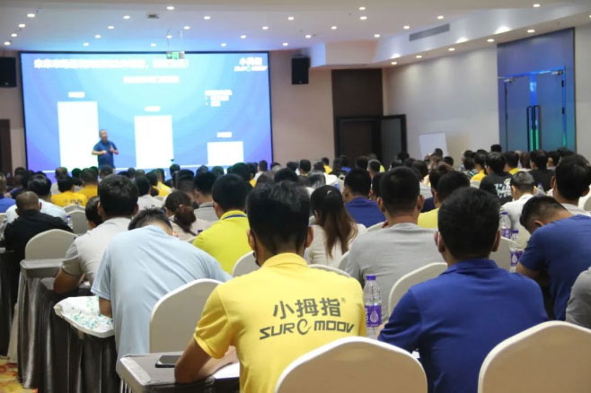 打基礎(chǔ)、抓效率、穩(wěn)增長(zhǎng)｜小拇指區(qū)域半年度會(huì)議全國(guó)多地召開(kāi)中……_12.jpg
