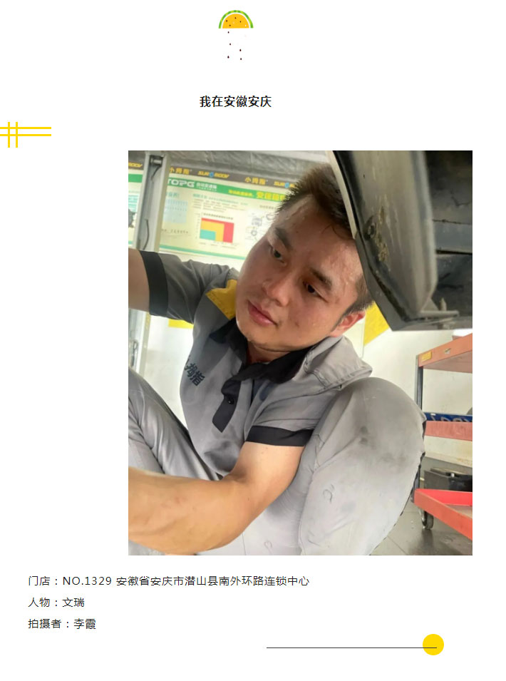 這個夏天“暑”你最美！發(fā)現(xiàn)高溫下可愛的小拇指人！_03.jpg