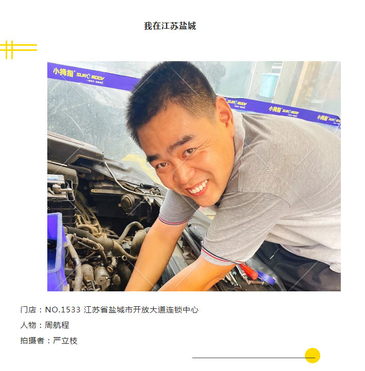 這個夏天“暑”你最美！發(fā)現(xiàn)高溫下可愛的小拇指人！_05.jpg