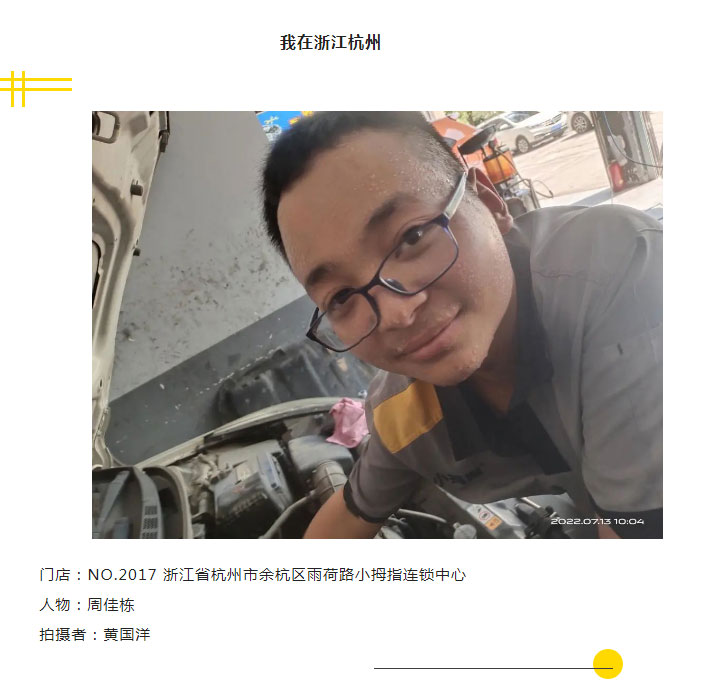 這個夏天“暑”你最美！發(fā)現(xiàn)高溫下可愛的小拇指人！_06.jpg
