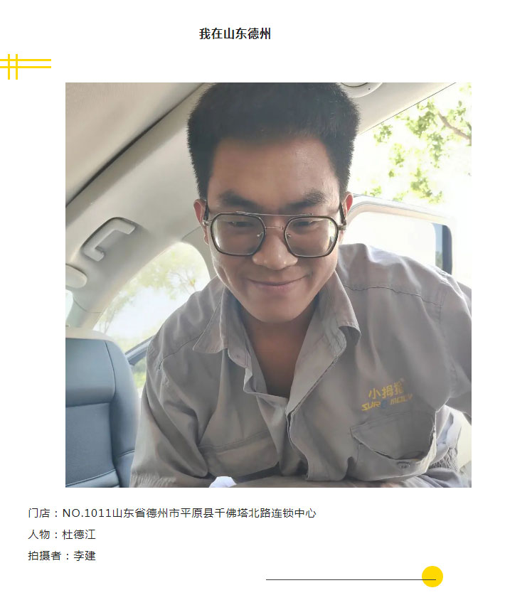 這個夏天“暑”你最美！發(fā)現(xiàn)高溫下可愛的小拇指人！_07.jpg