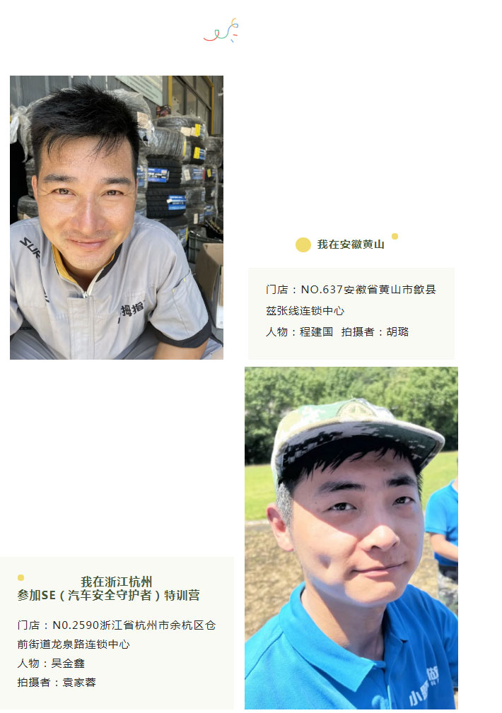 這個夏天“暑”你最美！發(fā)現(xiàn)高溫下可愛的小拇指人！_08.jpg