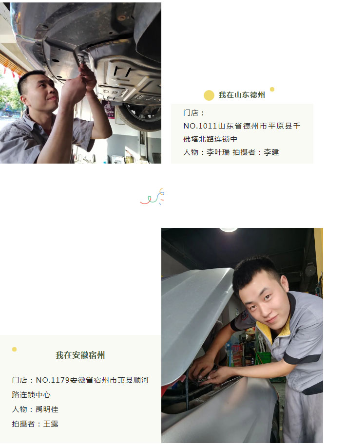 這個夏天“暑”你最美！發(fā)現(xiàn)高溫下可愛的小拇指人！_09.jpg