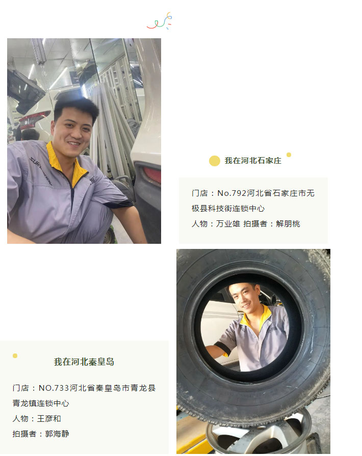 這個夏天“暑”你最美！發(fā)現(xiàn)高溫下可愛的小拇指人！_11.jpg