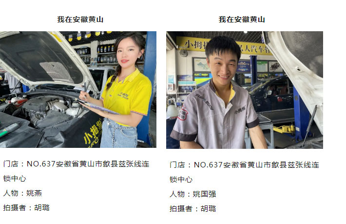 這個夏天“暑”你最美！發(fā)現(xiàn)高溫下可愛的小拇指人！_14.jpg